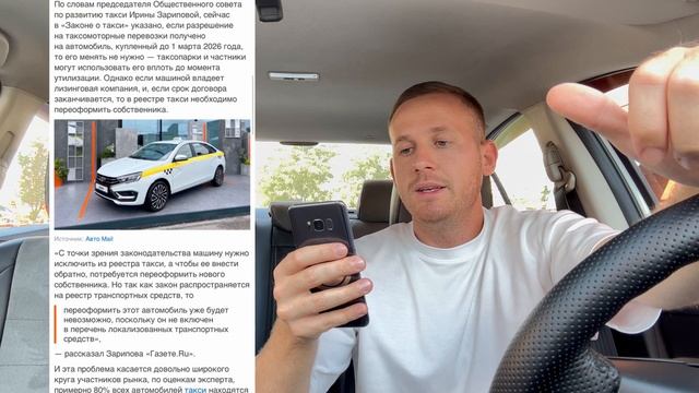 БОЛЬШЕ НИКАКИХ ИНОМАРОК В ЯНДЕКС ТАКСИ! ПАРКИ МАССОВО НАЧНУТ ИЗБАВЛЯТЬСЯ ПОДДЕРЖАННЫХ АВТОМОБИЛЕЙ