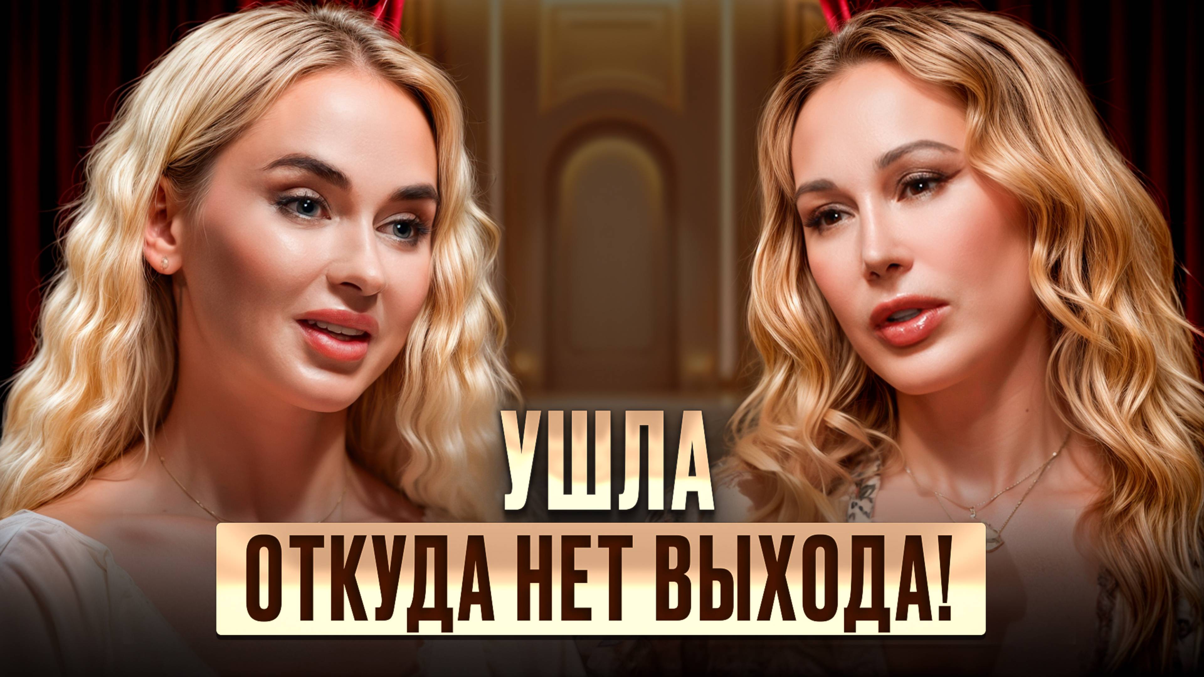Это видео — ЗНАК! Посмотри как можно ИЗМЕНИТЬ ЖИЗНЬ после 10 лет страданий! Реальная история