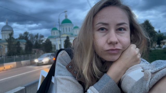 Грустный вечер