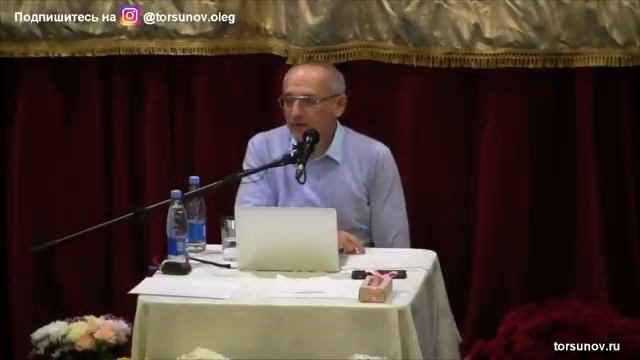 Торсунов О.Г.  Что необходимо для любви и семейной жизни