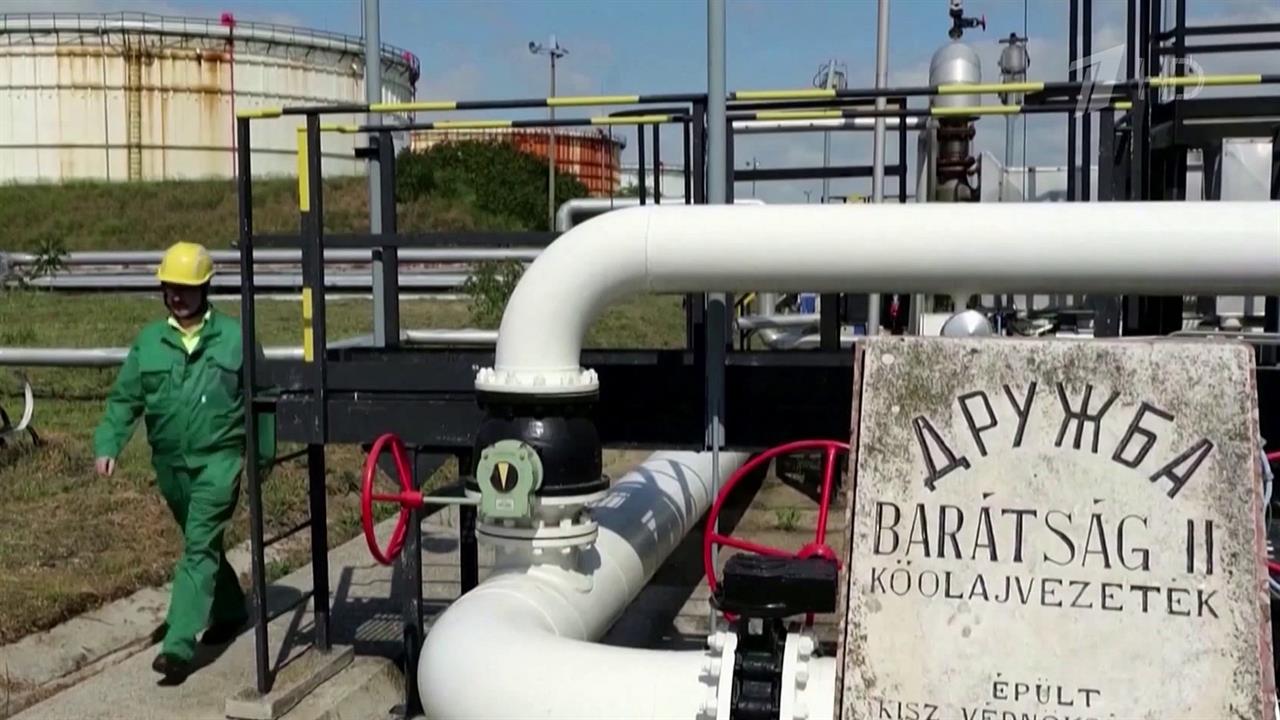 В Будапеште считают удары по нефтепроводу "Дружба" атакой на суверенитет