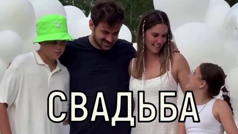 Агата покорила всех. Муцениеце и Дранга сыграли свадьбу дороже, чем у Прилучного с Зепюр.