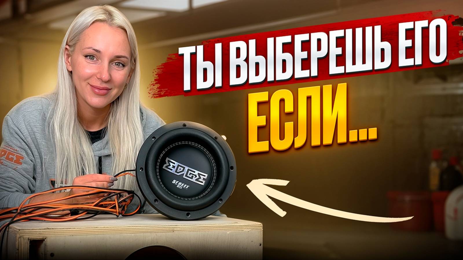 Запихали 8-ку в 14-ку