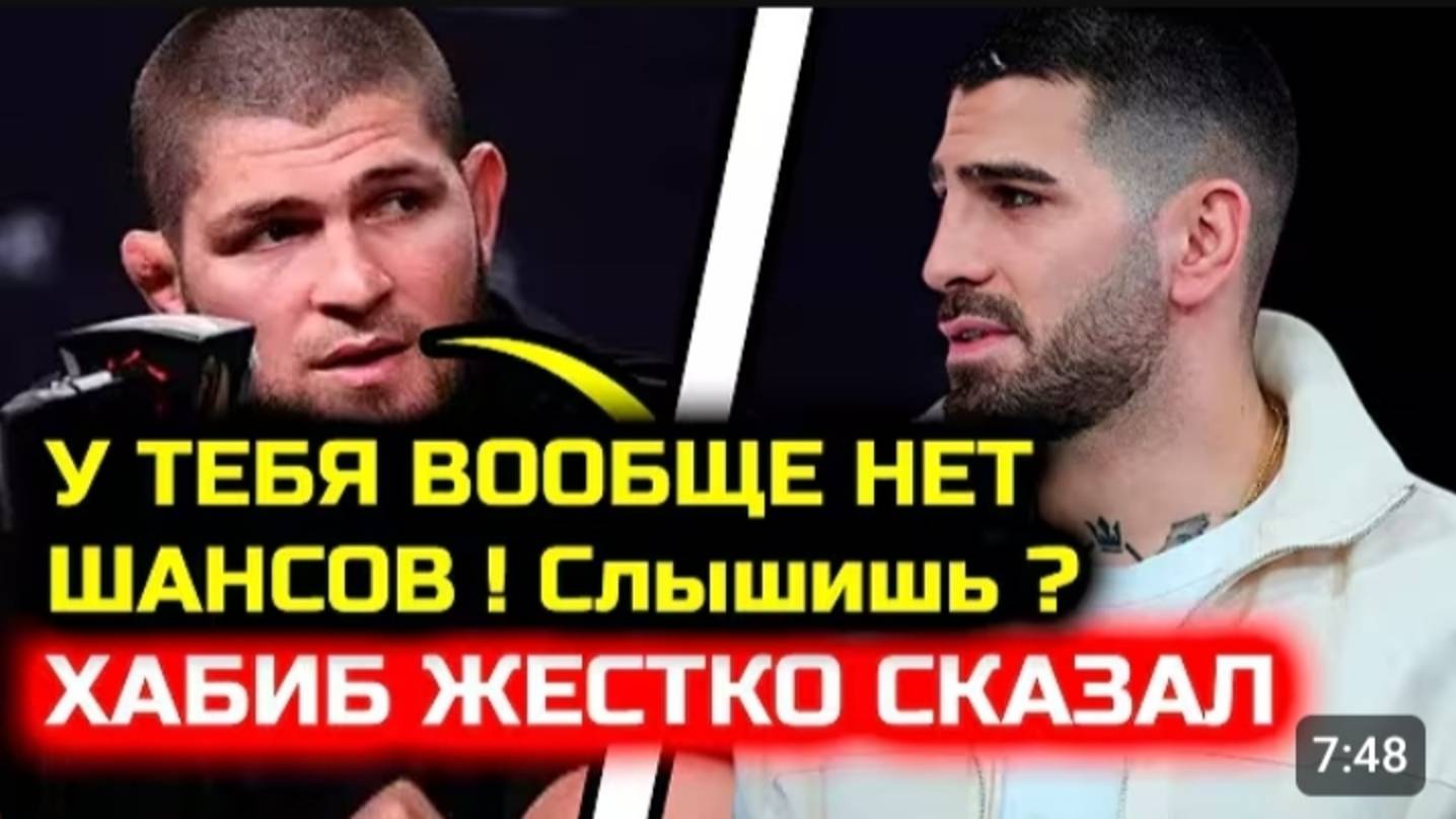 СРОЧНО Хабиб ЖЕСТКО СКАЗАЛ про Топурию Обращение Хабиб Нурмагомедов Ислам Махачев Илия Топурия