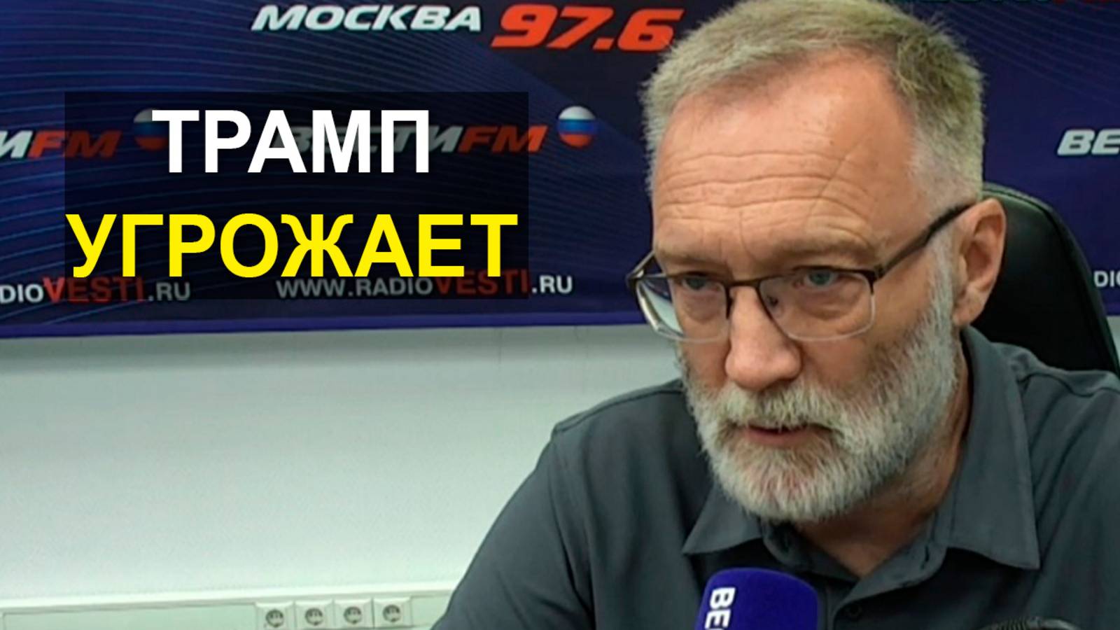 Непубличный проект мирных соглашений. Трампу важно добиться своего. Жесткая позиция Индии