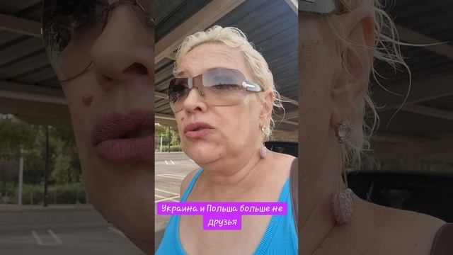 Украинцев в Польше раздевают