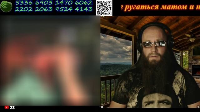 1517. Си-ро-жа ма-ла-дес.