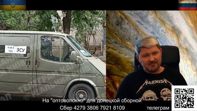 Веселый киевлянин на связи с Горбовским.