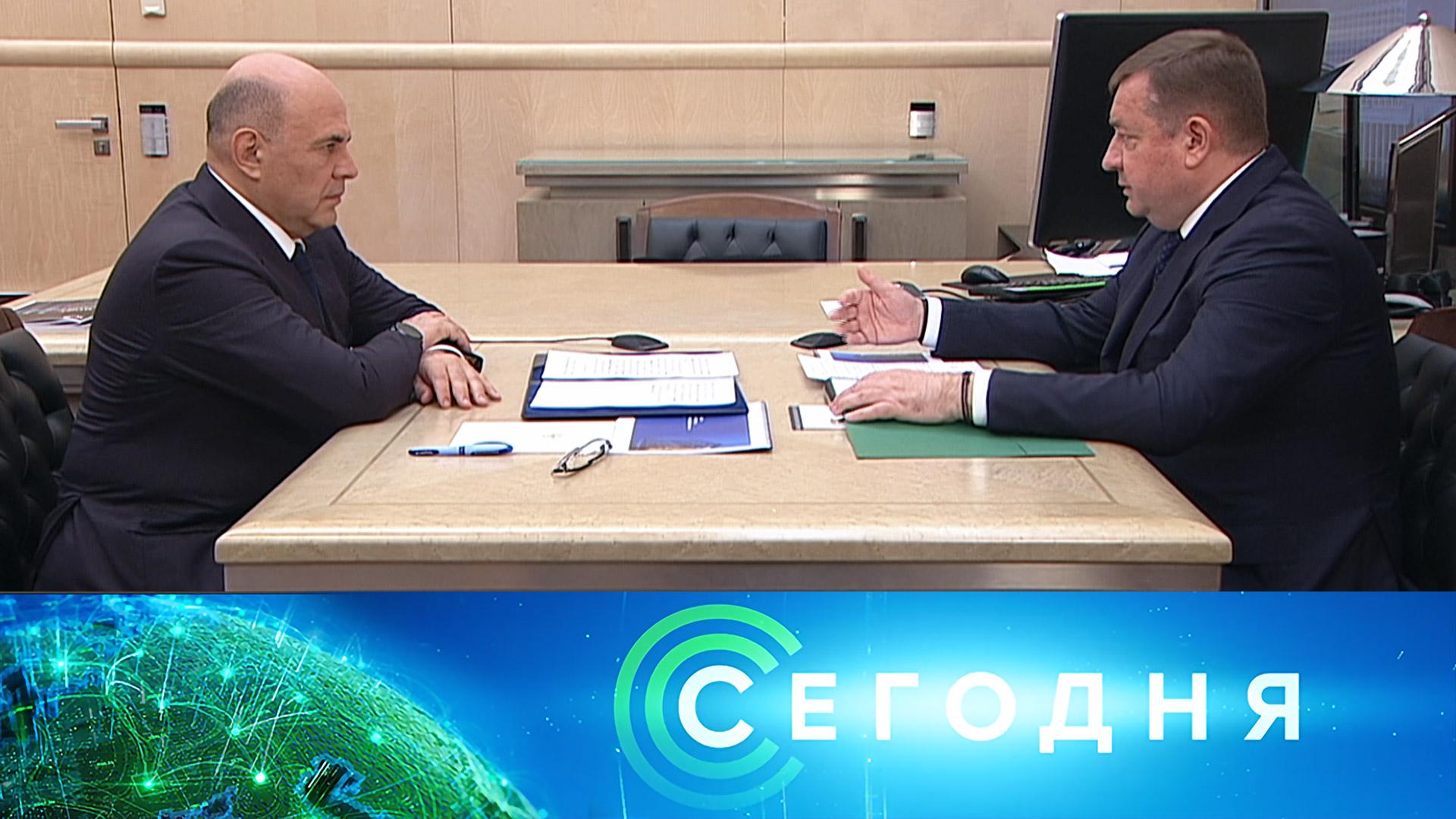 «Сегодня»: 27 августа 2025 года. 13:00 | Выпуск новостей | Новости НТВ