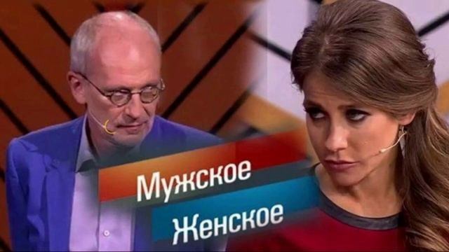 Ток-шоу "МУЖСКОЕ ЖЕНСКОЕ" выпуск от 27.08.2025г