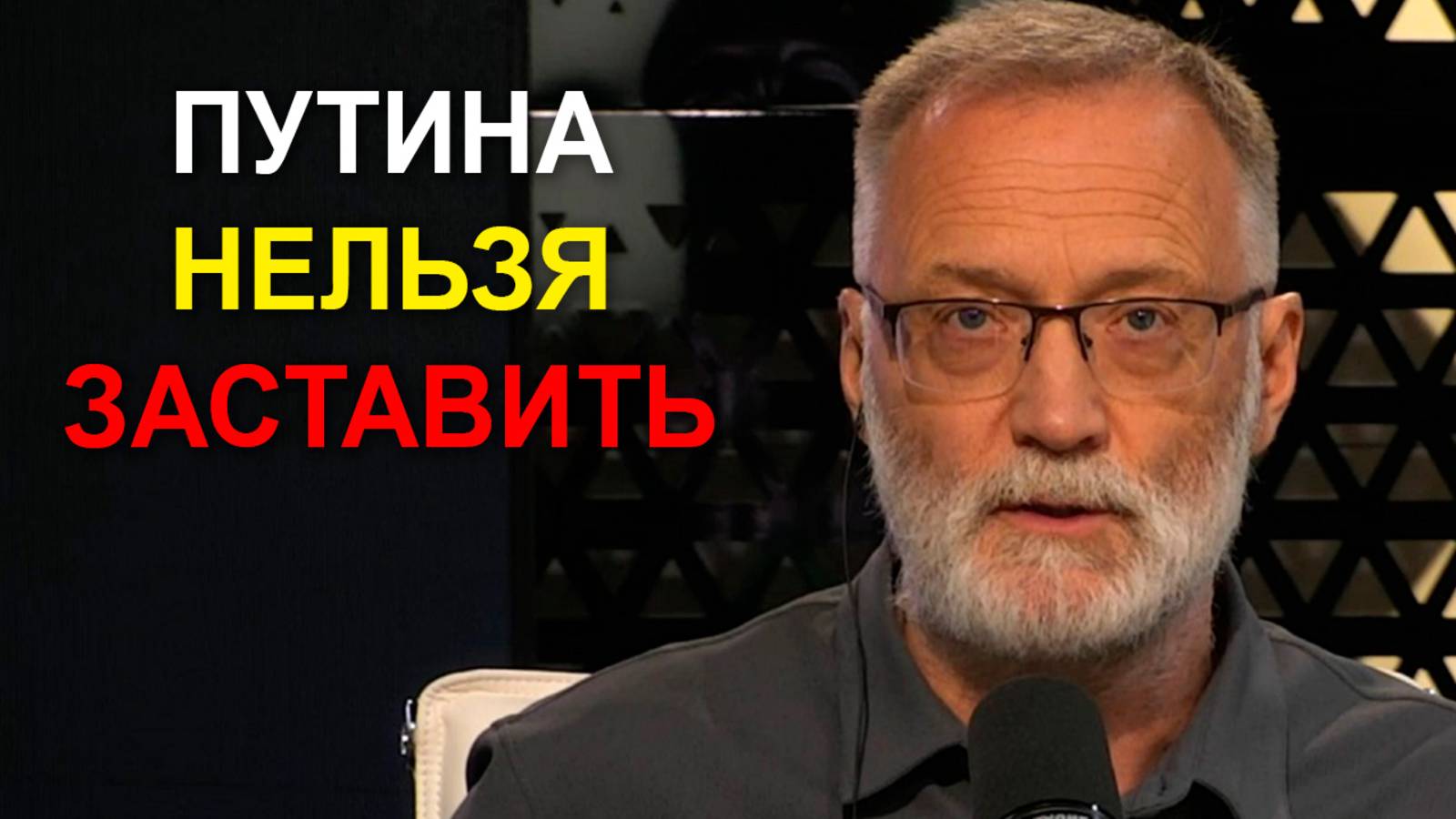 Попытка навязать встречу с Зеленским. Вряд ли Путина можно заставить что-то сделать