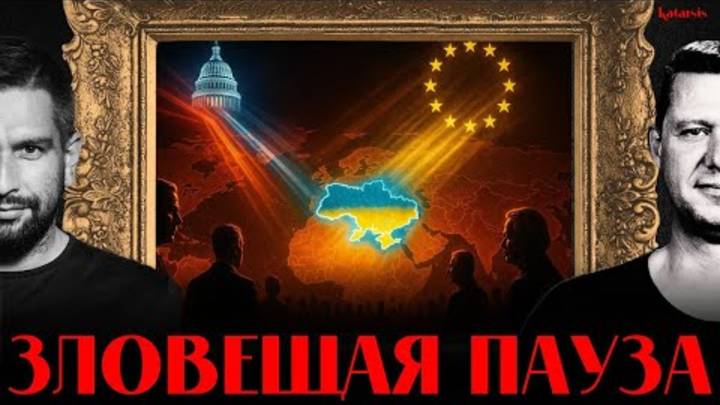 ЧАПЛЫГА / АПАСОВ: ГАРАНТИИ ЗАЩИТЫ - КТО ПРЕДОСТАВИТ?