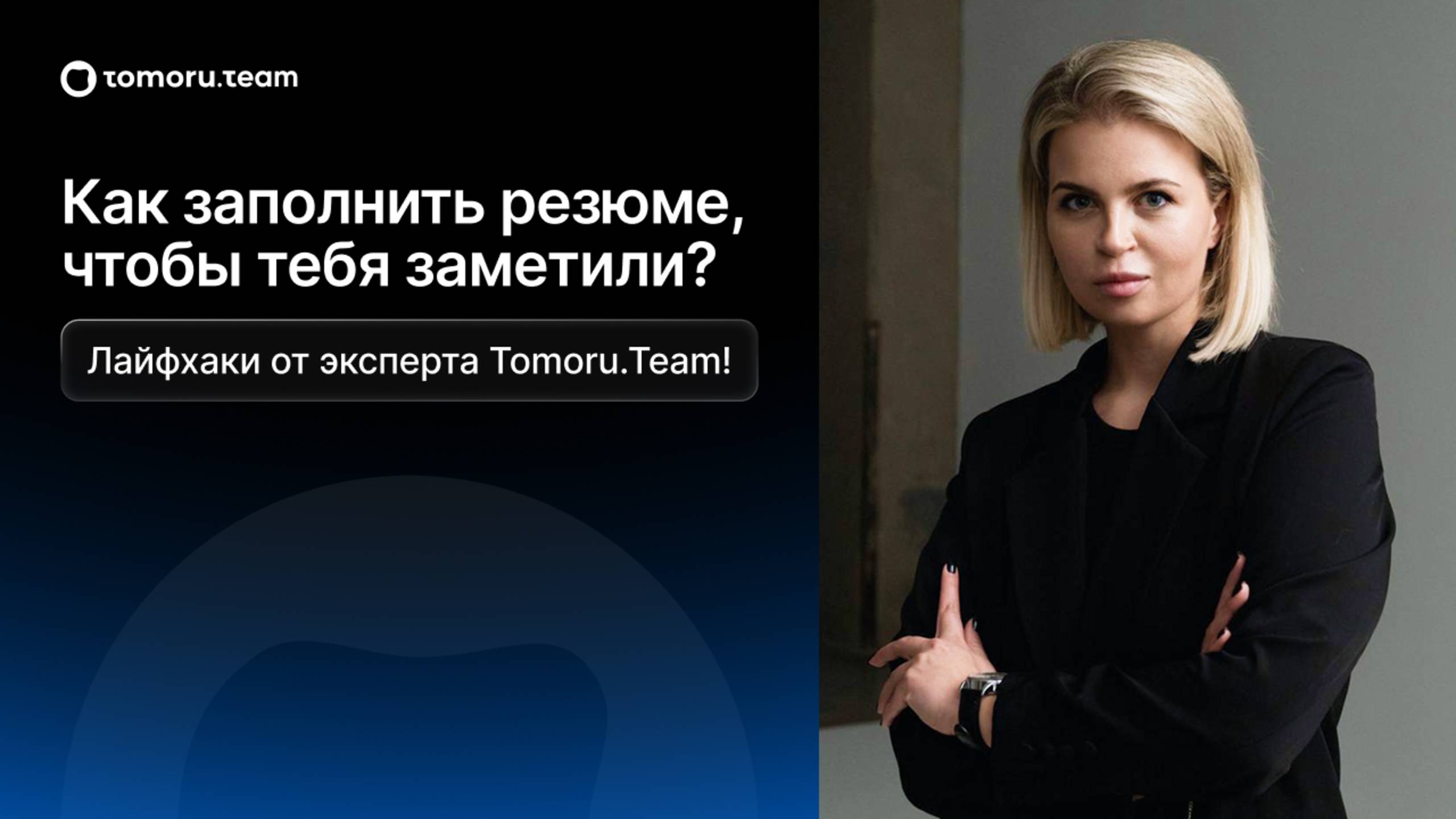 Обучение