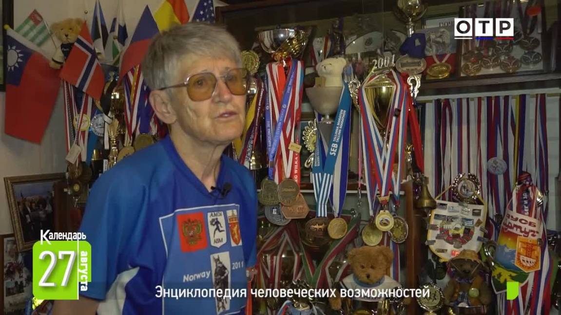 Энциклопедия человеческих возможностей