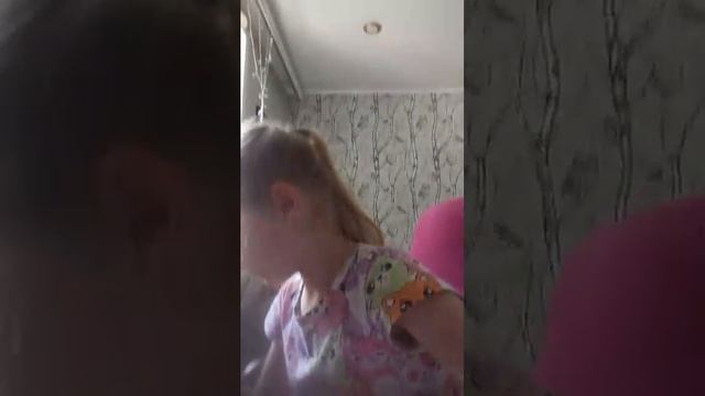 стрим