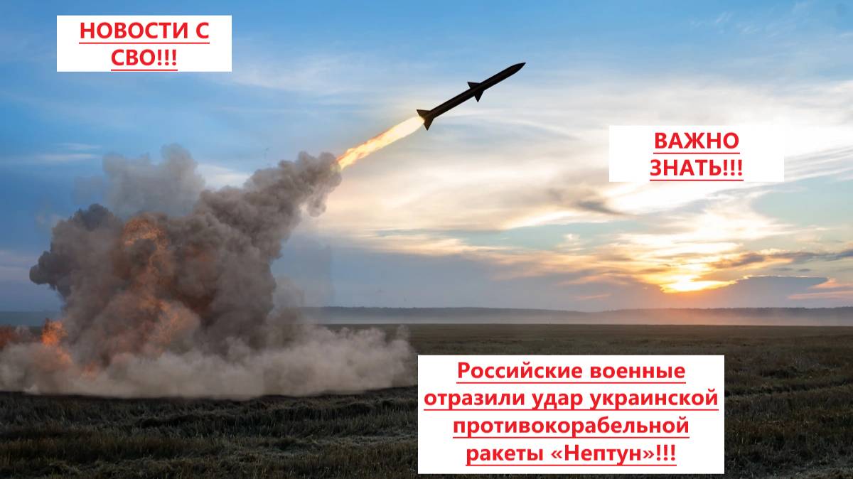 Война на Украине. Юрий Подоляка. 27.08.25. Сводка фронта (СВО) ВС РФ Путин. ВСУ Зеленский. США Трамп