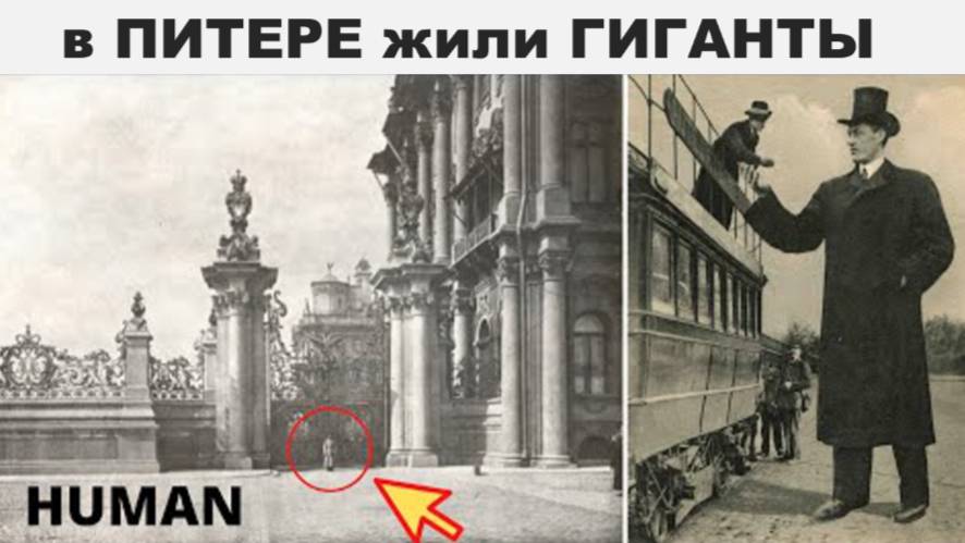 ⚡ Нашли КЛАДБИЩЕ великанов в Петербурге ...