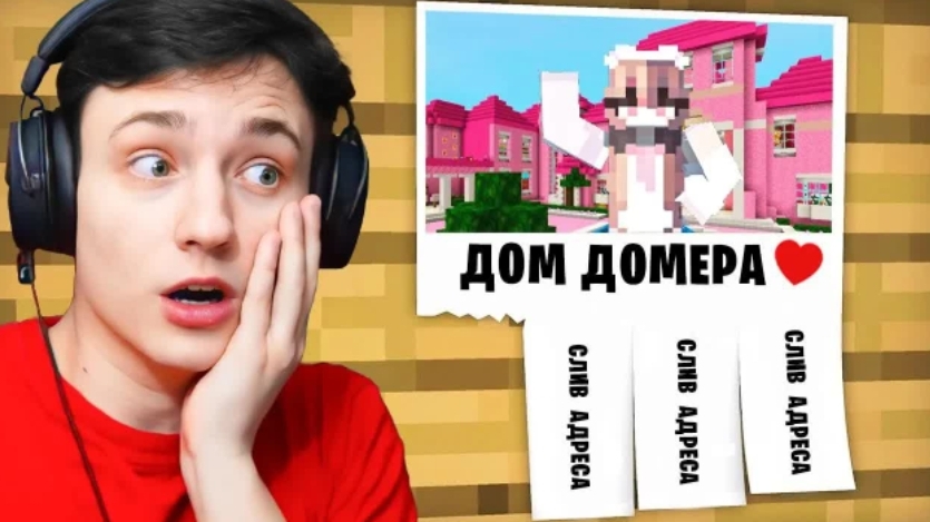 Хейтерша УЗНАЛА ГДЕ Я ЖИВУ! С Игрока до БОГА! Выживание на АНАРХИИ в Майнкрафт