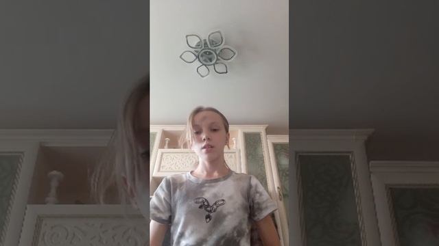 гадание на картах