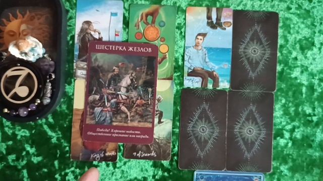 ♑ КОЗЕРОГ ❤️ ОТНОШЕНИЯ СЕНТЯБРЬ 2025