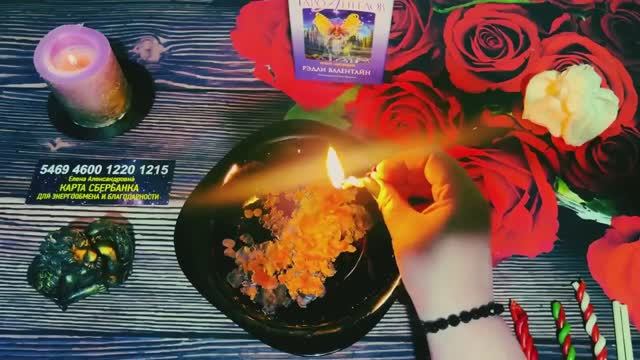 ✨ Не пропустите шепот Небес! ✨ Ваш Ангел-Хранитель спешит поделиться сокровенным посланием