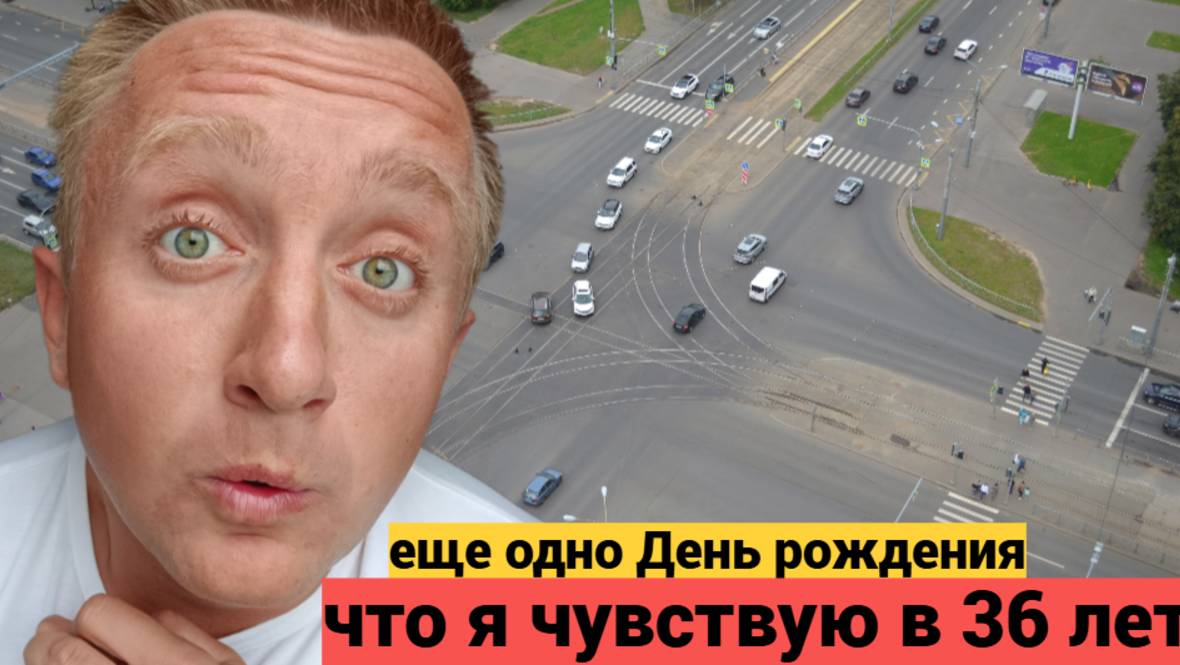 Мне исполнилось 36 лет. Депрессия от упущенного времени и нереализованность — что с этим делать?