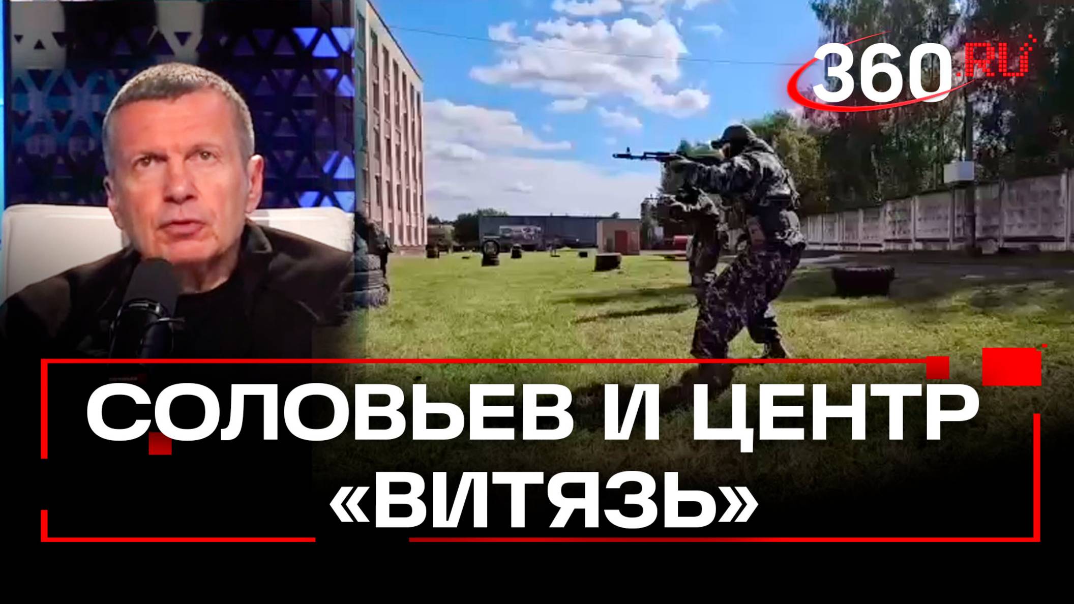 Контрактников в Подмосковье готовят «Краповые береты»