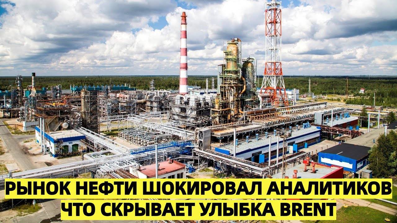 Россия на перепутье: редкий феномен на рынке нефти тревожит экспертов