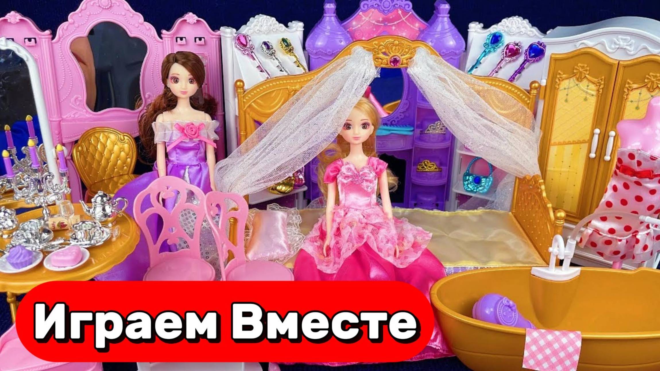 АСМР КУКЛЫ ИЗ МУЛЬТИКА БАРБИ ДЛЯ ДЕВОЧЕК 🌸 СКАЗОЧНЫЙ КУКОЛЬНЫЙ ДОМИК ДЛЯ БАРБИ