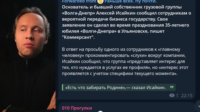 ⚡️ Безумная Роскошь Бывшего Замминистра Иванова!