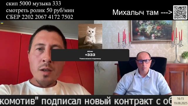 Вы должны