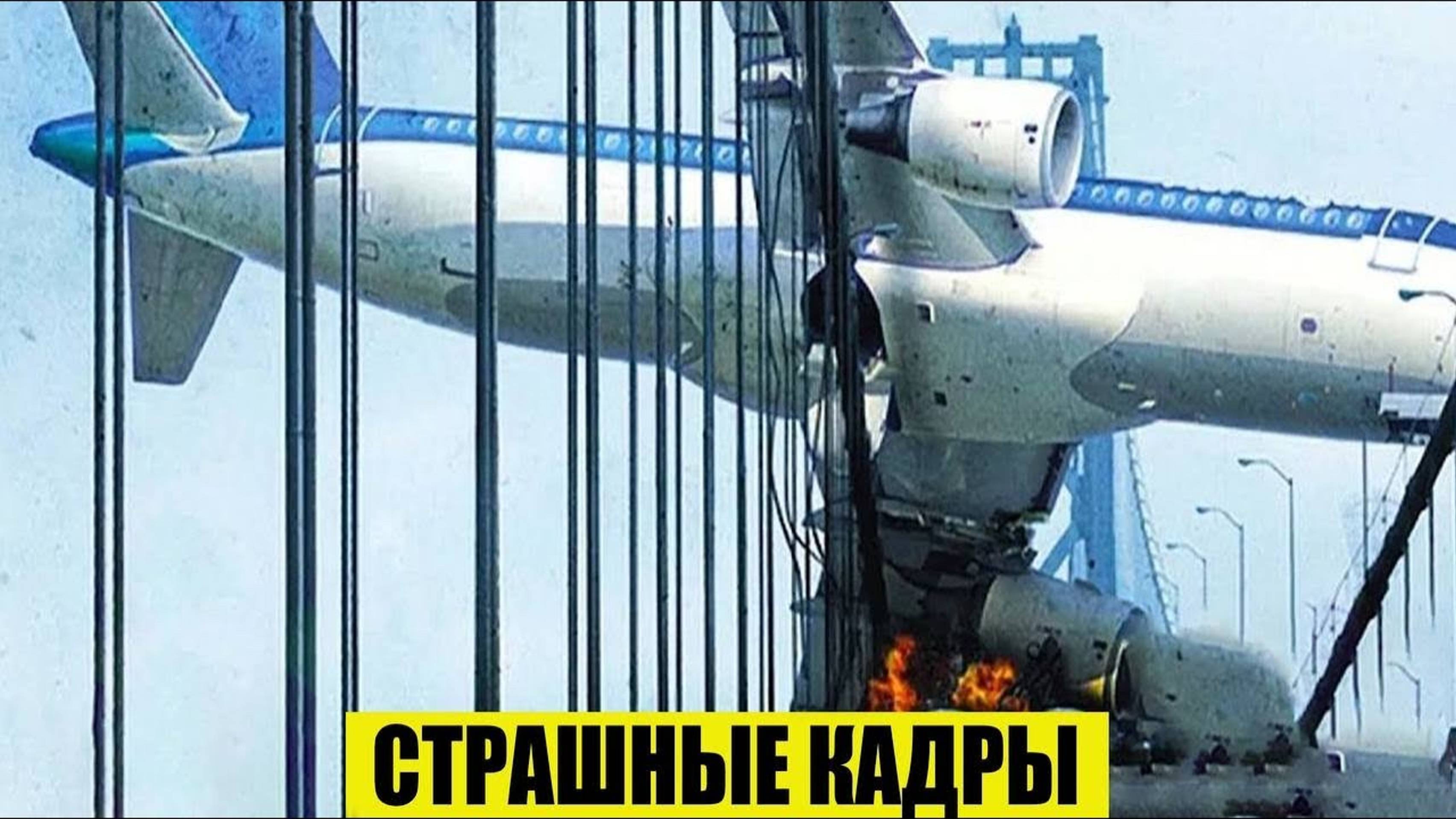 28-08-2025. ЧП. КАТАКЛИЗМЫ. КАТАСТРОФЫ. ПРОИСШЕСТВИЯ ЗА ДЕНЬ.                 новости и СМИ