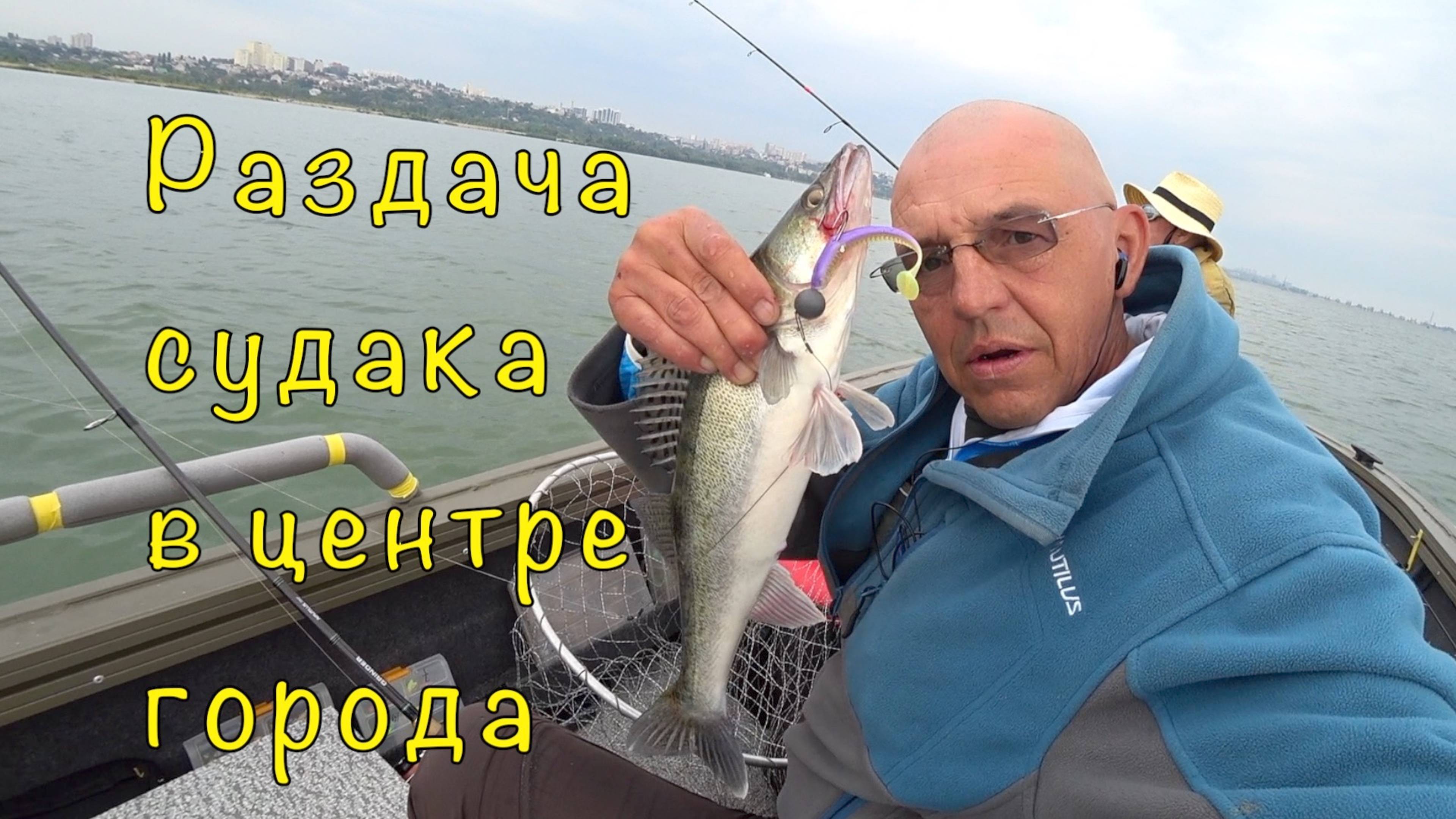 СУДАК на джиг. РЕЗИНА против МАНДУЛ.