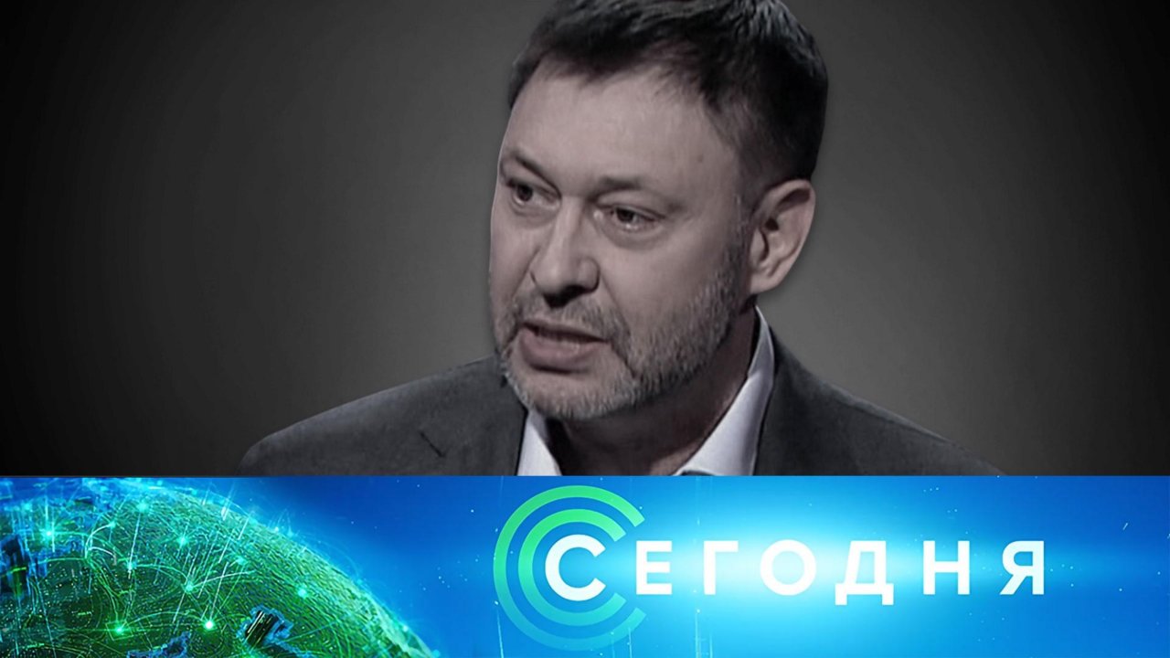 «Сегодня»: 28 августа 2025 года. 19:00 | Выпуск новостей | Новости НТВ
