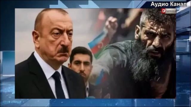 Диаспоры в гневе: Под Алиевым пошатнулся трон, вплоть до свержения