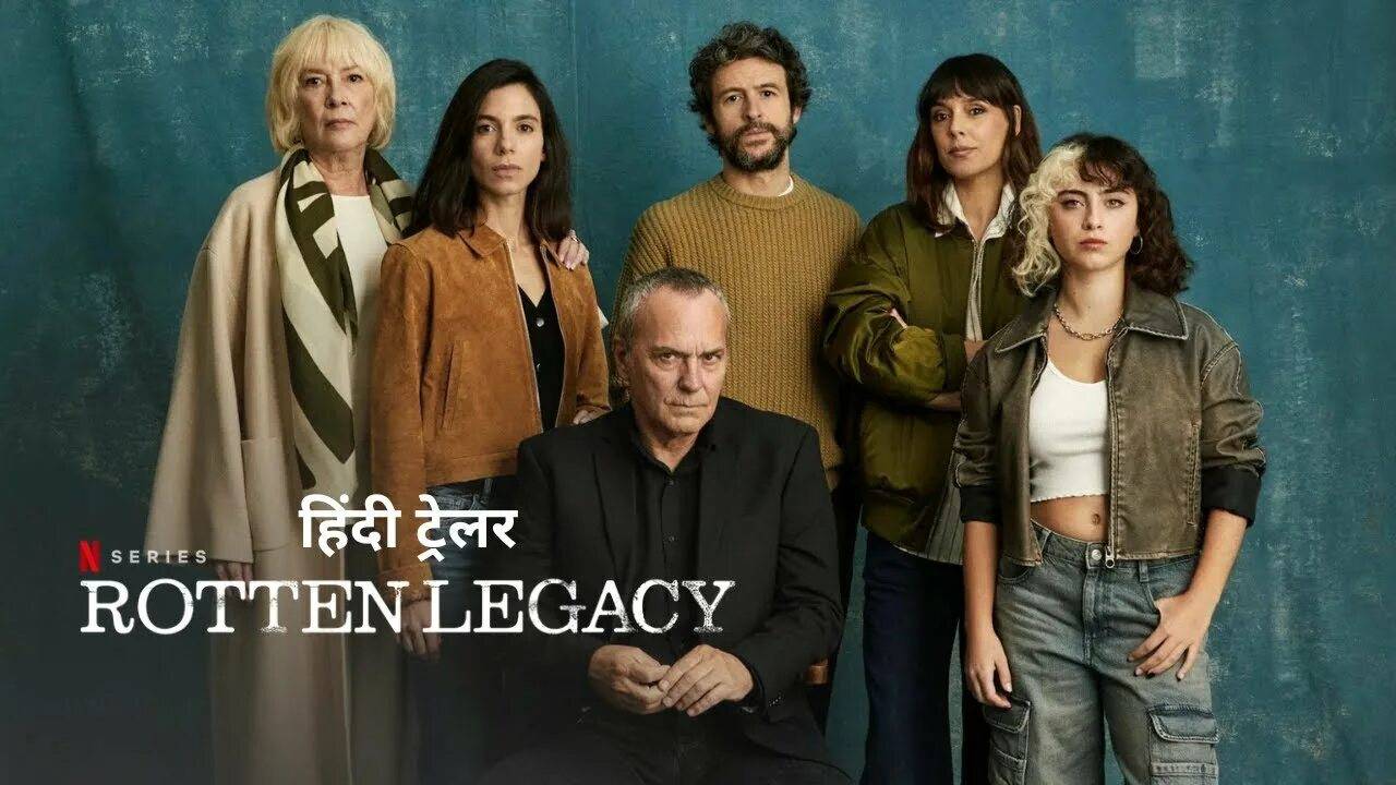 Сериал Скверное наследие – 1 сезон 1 серия / Legado