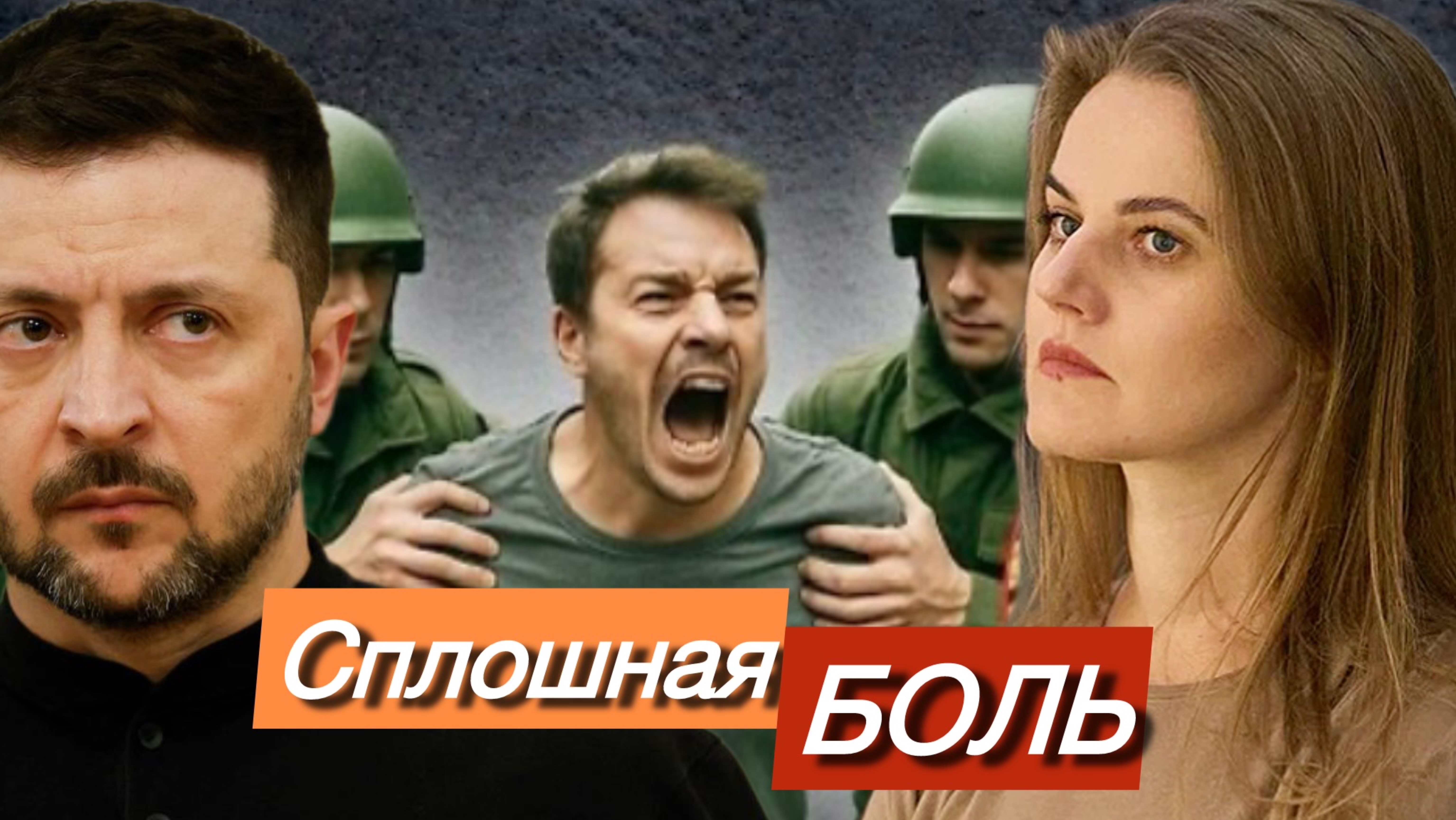 Молодежь бежит из Украины