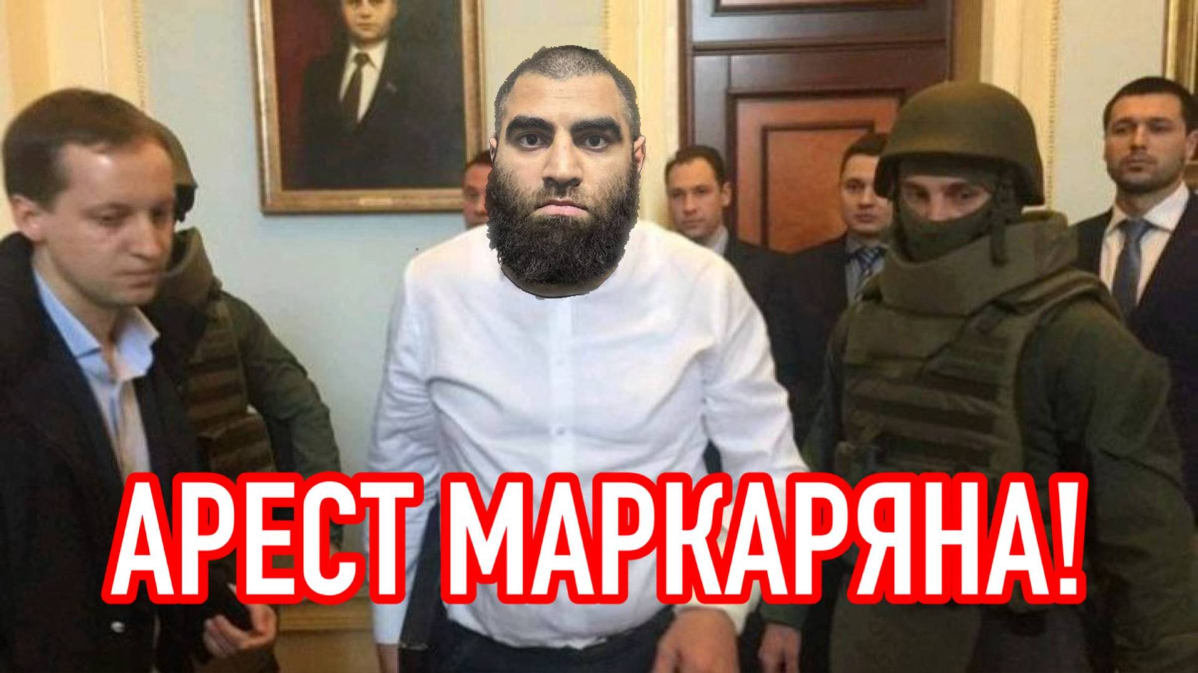 Маркаряна опустили на зоне! Блогер-русофоб Арсен Маркарян на питушатнике! Дульский 28.08.2025