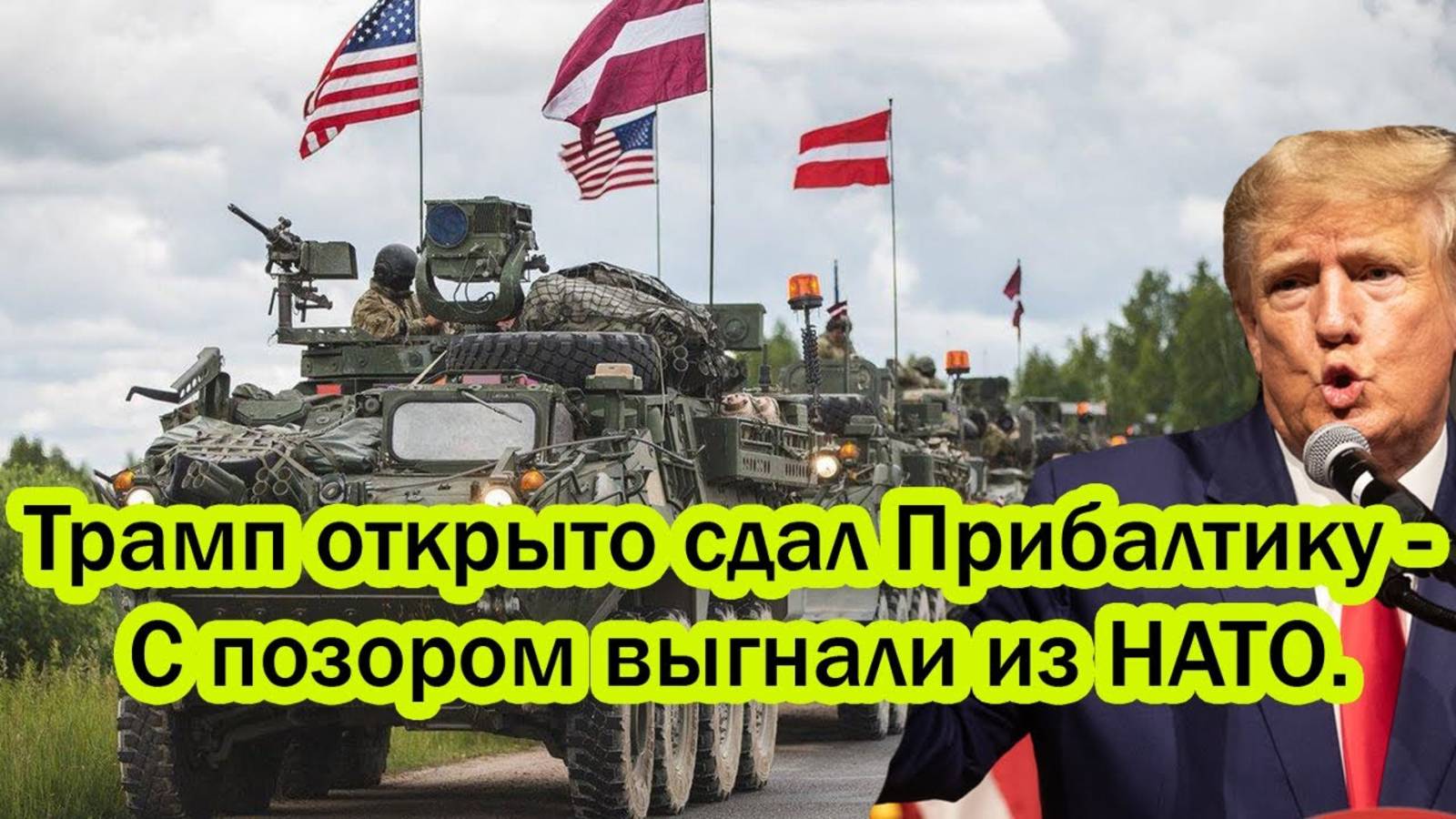 ЭТО СОБЫТИЕ ЗАПОМНЯТ НАДОЛГО! СВЕЖИЕ НОВОСТИ НА СЕГОДНЯ!