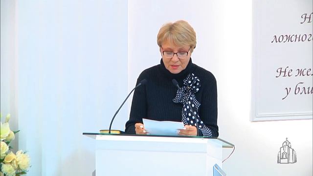 Не бойся, только веруй — Лариса Панкратова. г. Калининград