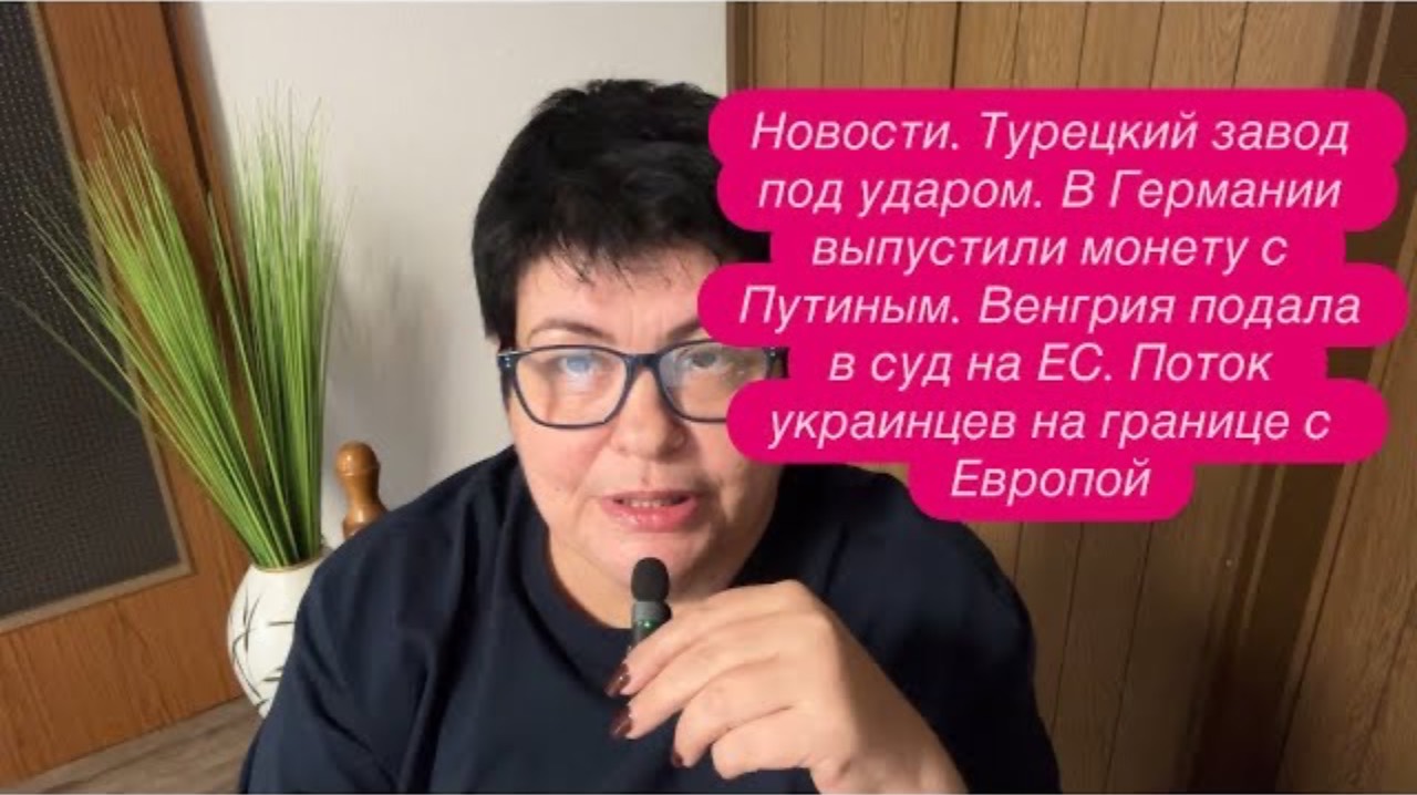 Европа реально собирается воевать с Россией или это большой спектакль? #новости #украина #россия