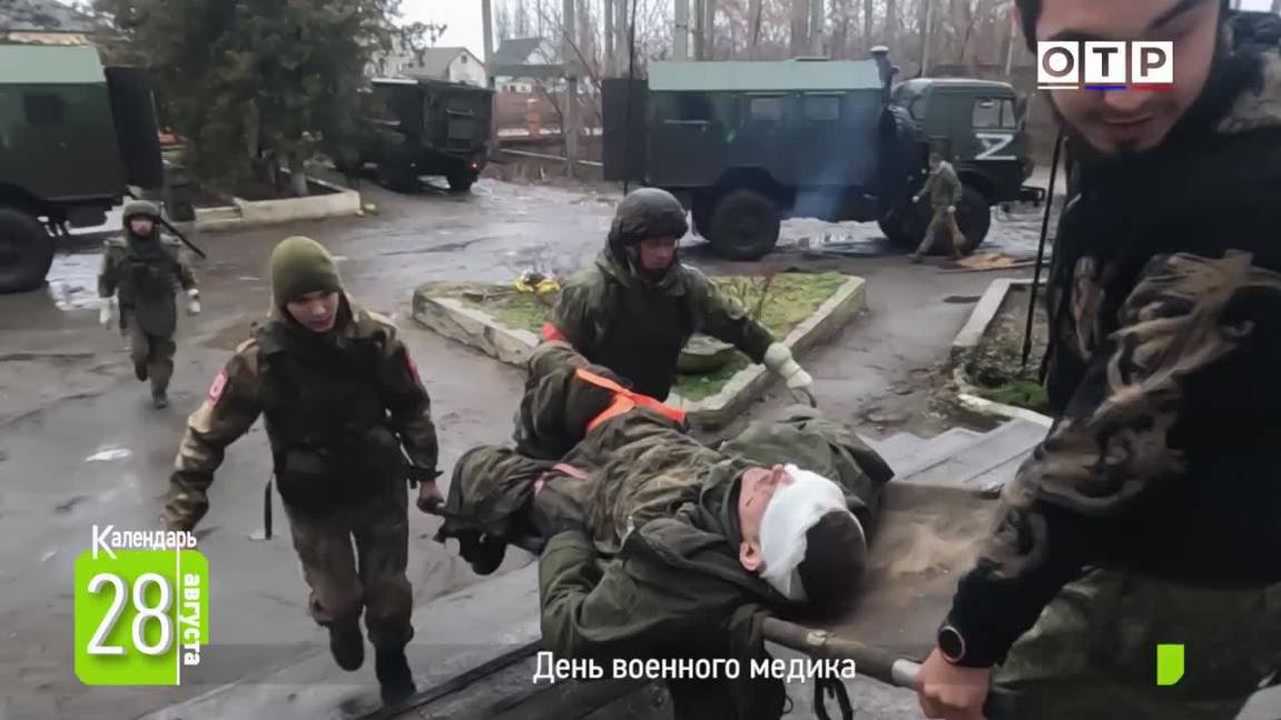 От Пирогова до наших дней: Как спасали жизни на поле боя