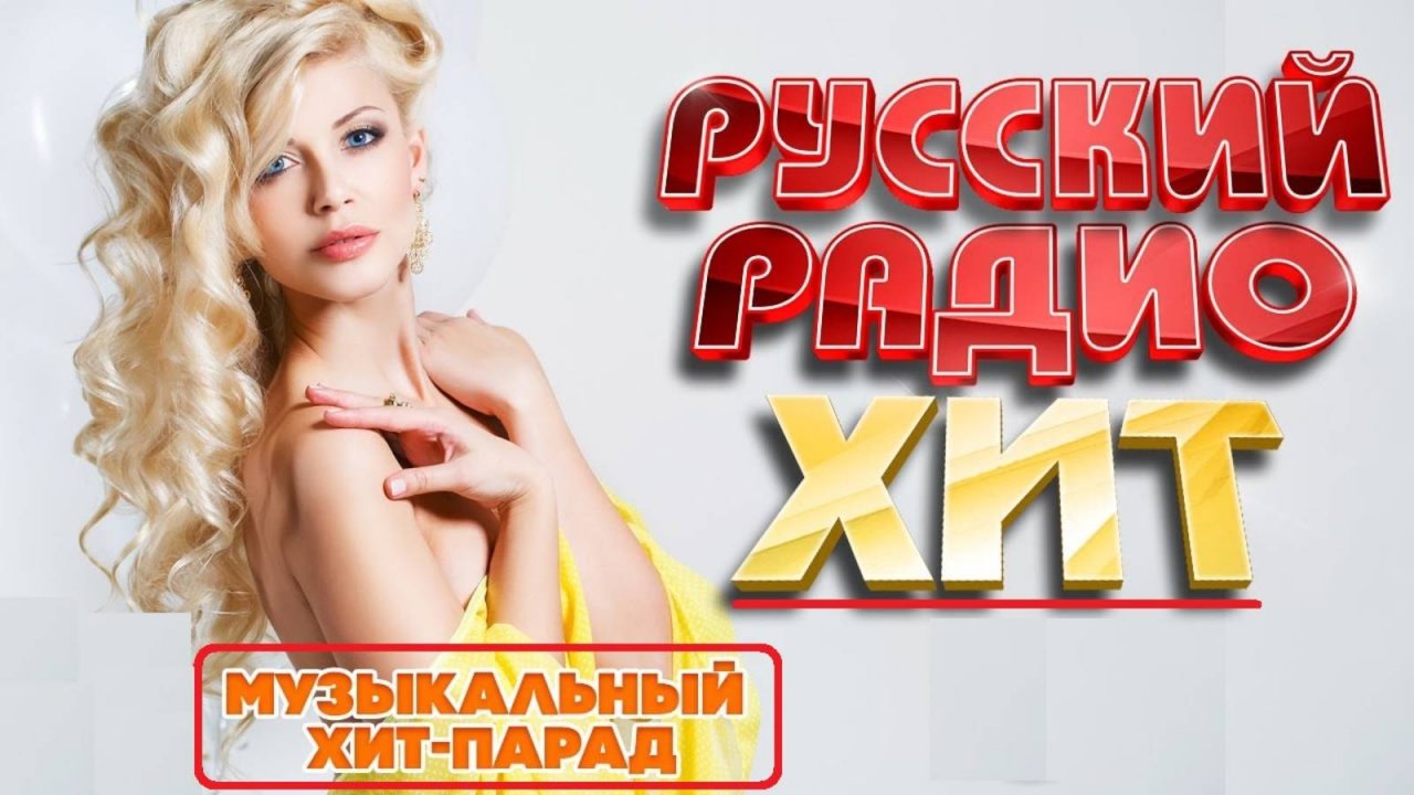 🎧 Только новинки! Русская ДИСКОТЕКА 2025 в формате ВИДЕО-КЛИПОВ 🔥 Слушайте и Смотрите Онлайн 2025