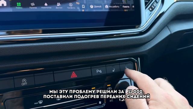 VOLKSWAGEN T-ROC 2021 1.4 полный привод из Китая