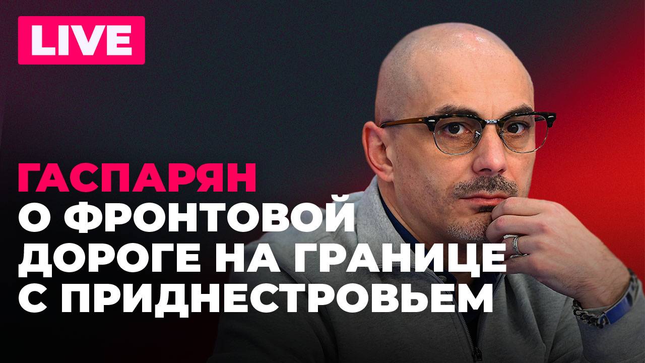 ЕК перечислила «прифронтовые» страны, удары по ВСУ в Киевской области и экстрадиция Плахотнюка