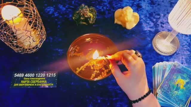 😇НЕБЕСНОЕ ПОСЛАНИЕ В ЭТОТ ДЕНЬ ИМЕННО ДЛЯ ТЕБЯ 🙏РАСКЛАД ИЗ ПОТОКА , НЕ ПРОПУСТИ 🔥#онлайнгадание