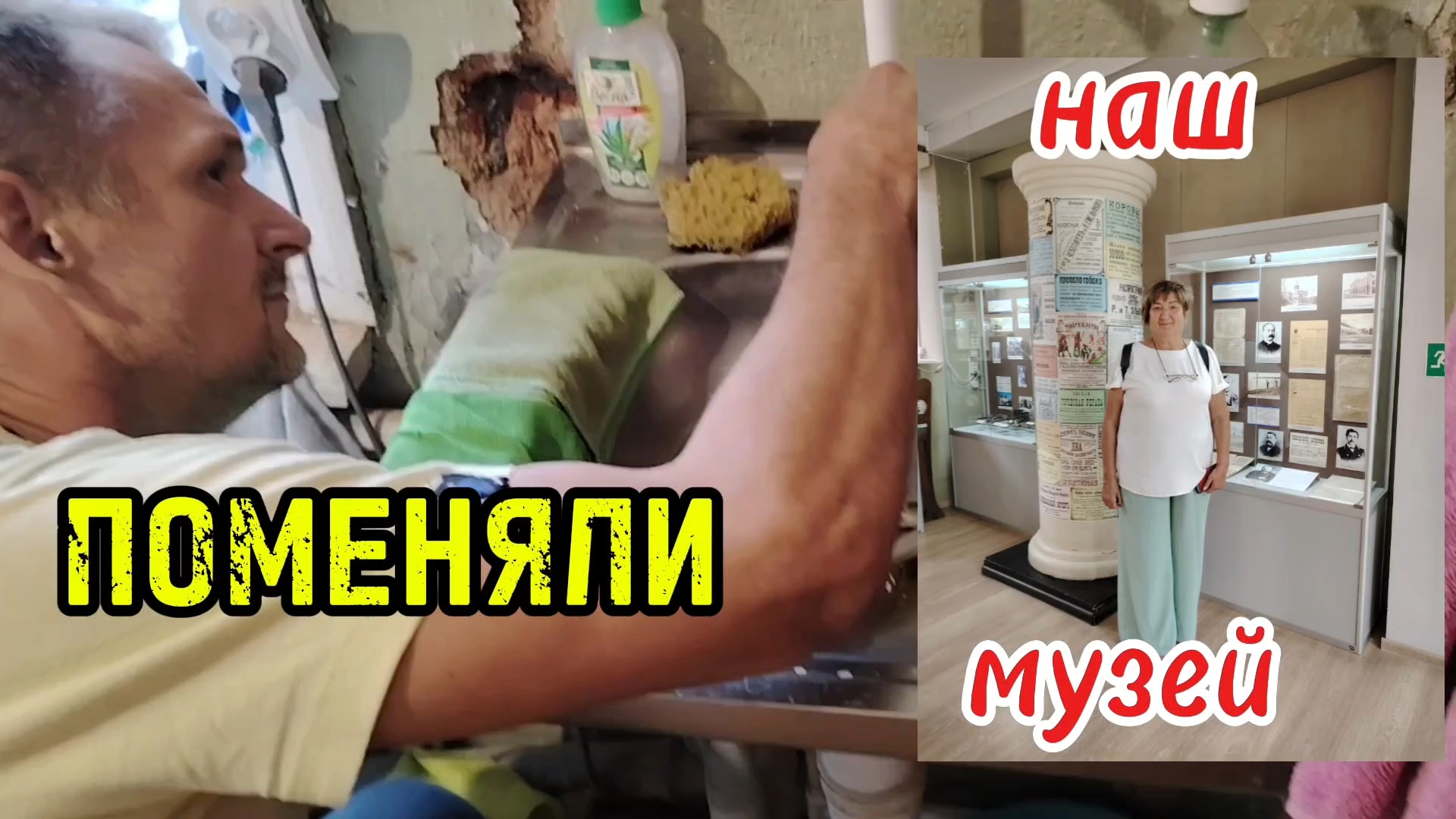 Ейск ! Где сегодня мы бывали, вот и кран поменяли, 28-08-2025.