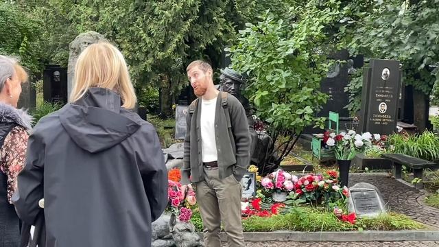 ДЕДУШКА , МЫ ТЕБЯ ПОМНИМ ! ВНУК ЮРИЯ НИКУЛИНА НА МОГИЛЕ ДЕДА В ДЕНЬ ПАМЯТИ | НОВОДЕВИЧЬЕ 21.08.2025