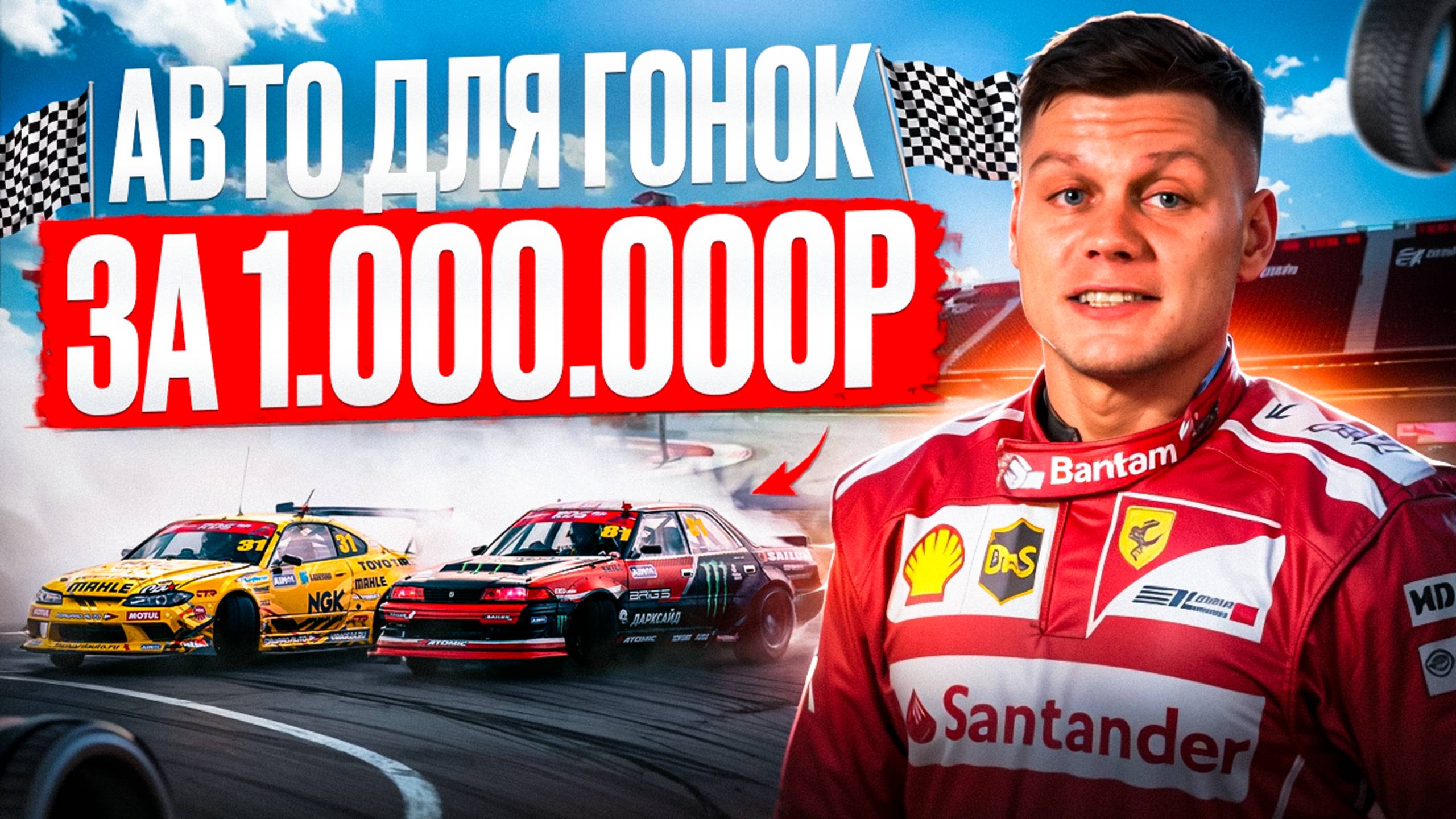 ТОП 5 НЕСКУЧНЫХ АВТО за 1 МИЛЛИОН. Машины для ЭМОЦИЙ