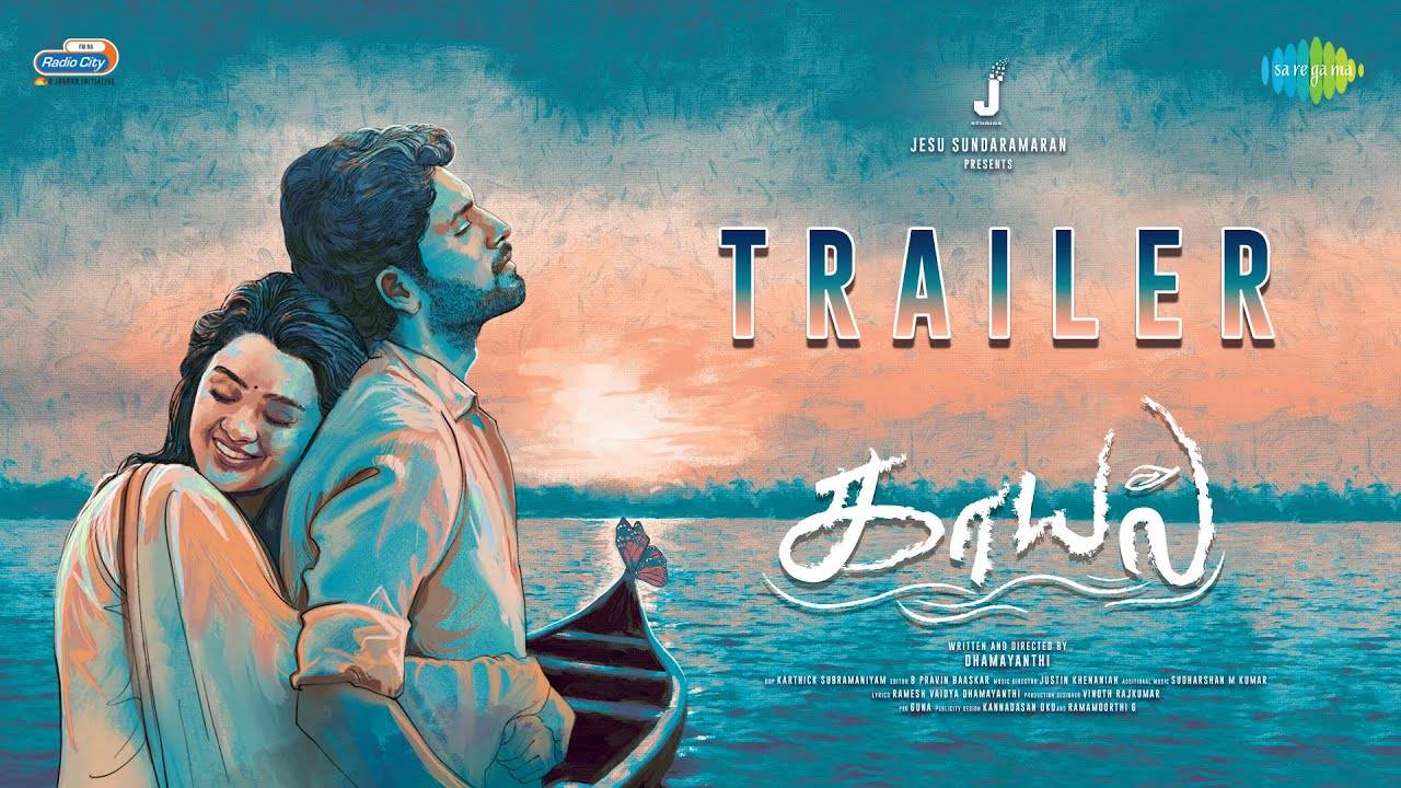 Kaayal Movie - Official Trailer | Saregama Tamil